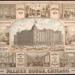 Palmer House Chicago; American Oliograph Company, Lithograph, 1873 (ichi-39476)